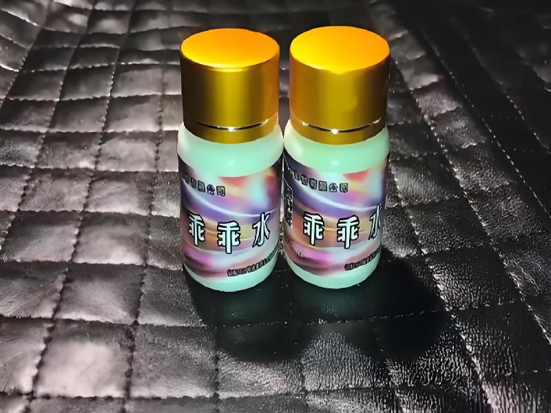 成人催药迷用品181-Fto5型号